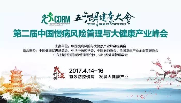 透板鸡怎么往里插新闻缩略图